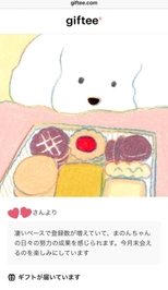 仲良しさまありがとう💓