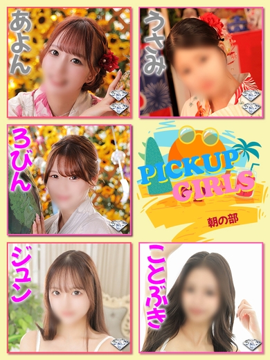 夏の恋は　誰と…？サムネイル01