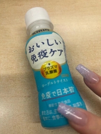 差し入れありがとうございます🙇‍♀️