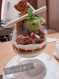 たまにはご褒美を