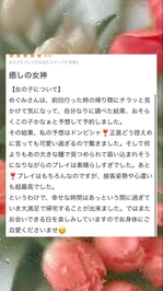 💌ヒヨニャン様へ