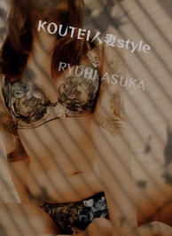 姫予約🥰個人イベント