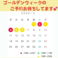 🦋‪GWは姫予約での確保がおすすめです♡