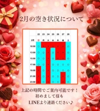 ♡出勤日追加♡