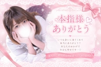 すぎちゃんありがと🫶
