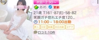 🎀入店3週間で口コミ10件ありがとう🥺🫧💗🎀