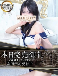 💗本日完売💗