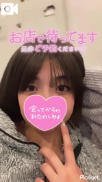 いっしょに♡