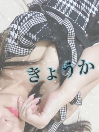 緊張と楽しみ💓