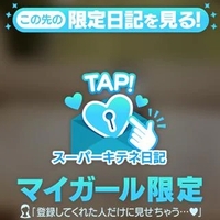 今日も1日頑張ろう‼️