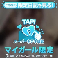 天使の沼へようこそ💖