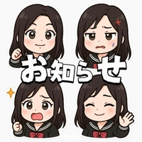 🙇🏻‍♀️お知らせ🙇🏻‍♀️