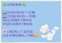 💟本日出勤します🙋‍♀️