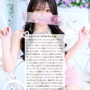 ︎︎☁️お礼写メ日記︎︎︎︎☁️
