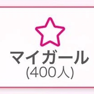 嬉しいご報告♥️