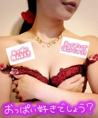 ??〇っぱい舐めて