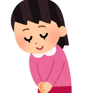 ⚠️急募⚠️