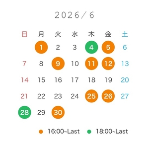 6月の予定！！