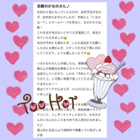 やまだss96011様🧸🩵