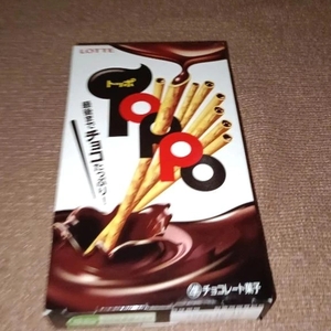 お礼💌