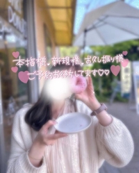 してみない？♡♡