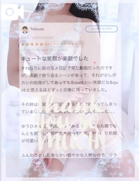 【お礼写メ日記】Tatsuzo様へ♡