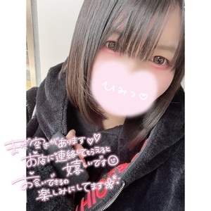 久々の明日🩷🩷