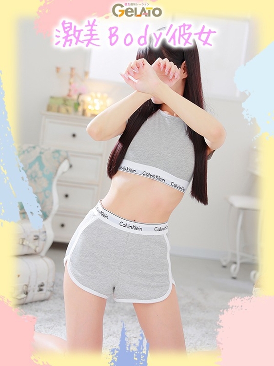 えま【彼女】3枚目