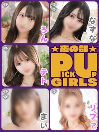 止まらない興奮!!!サムネイル01