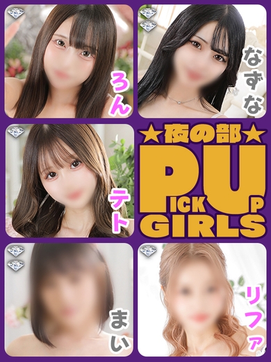 止まらない興奮!!!サムネイル01