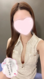 言ってくれる？