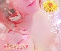 後少し(*ˊ˘ˋ*)♡