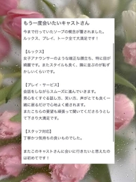 💌elxtf_hm09 様へ