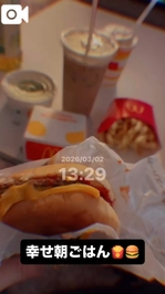 やっちゃった🤤