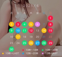 6月のシフト🗓