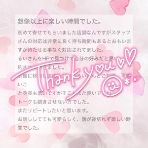 口コミお礼💌´-