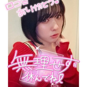 【けんちゃん】
