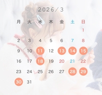 優しい時間を一緒に過ごしたいな🌸