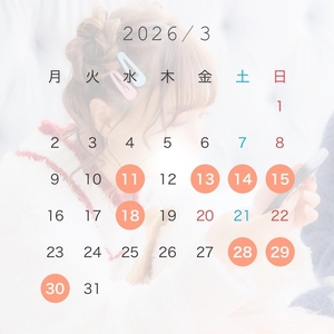 優しい時間を一緒に過ごしたいな🌸