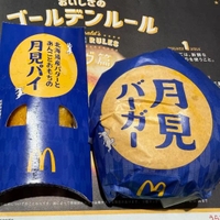 🌕🐇🍔