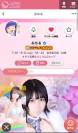 なんかいた！！！！