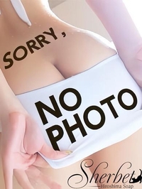 ひめか【VIPコース可能】