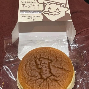 念願の😻💓💓