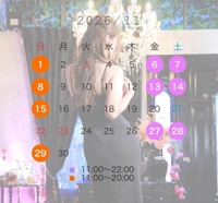 11月出勤予定♡﻿