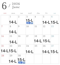 ６月♡