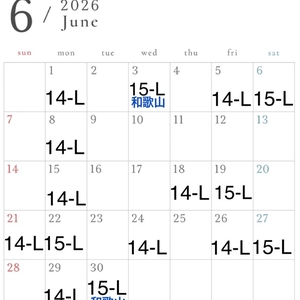 ６月♡