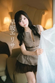 安心も、信頼も