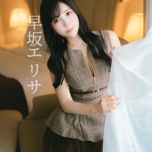 安心も、信頼も