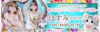 💞にちよーび💞