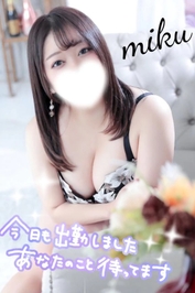 準備完了♥️